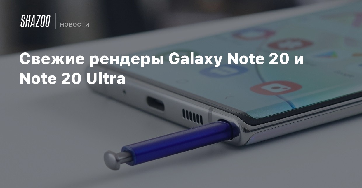 Карта памяти note 20 ultra