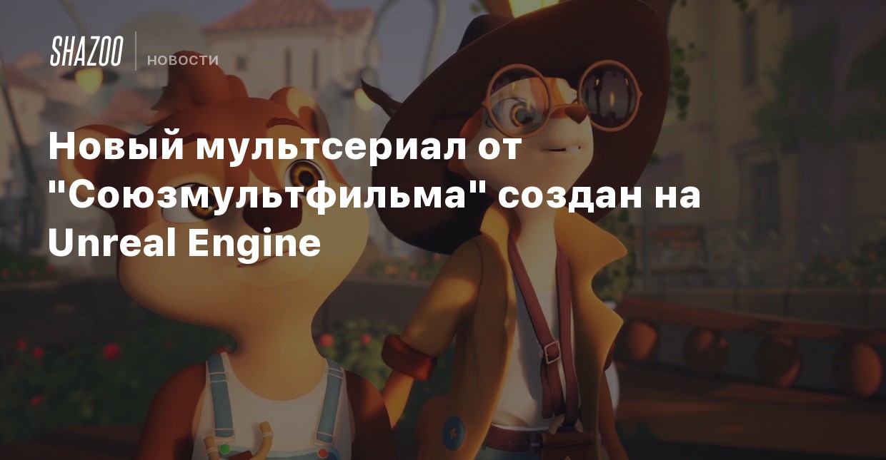 Тайны Медовой Долины Новые Серии 2022 Года Тайны Медовой Долины Новые Серии 2022 Года