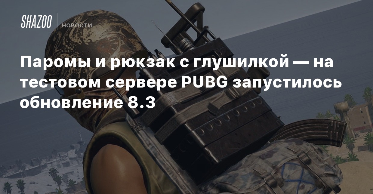 68222977 pubg ошибка