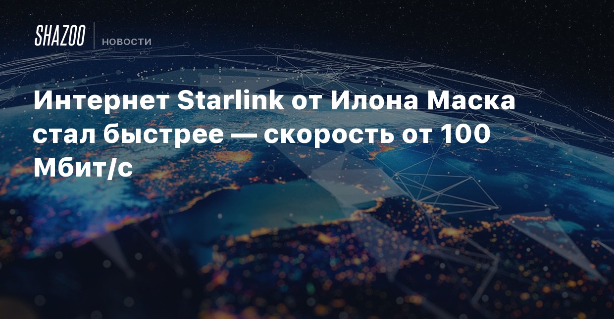 Подключитесь к проекту илона маска и зарабатывайте от 4000 ежемесячно