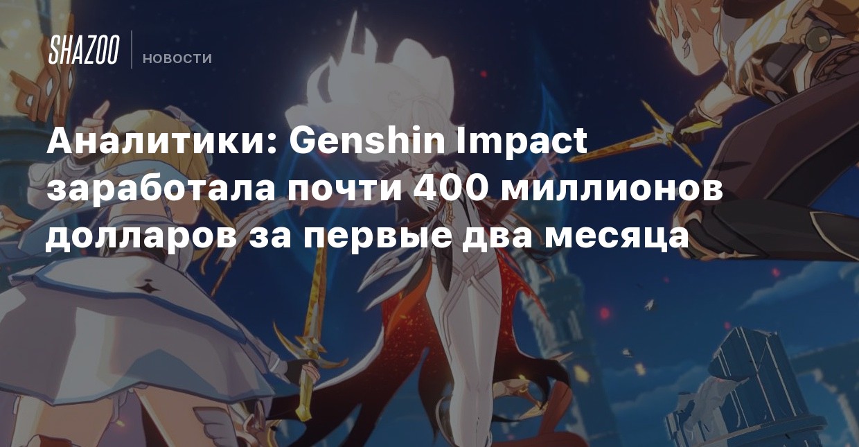 Поговорите с сотрудником банка genshin impact