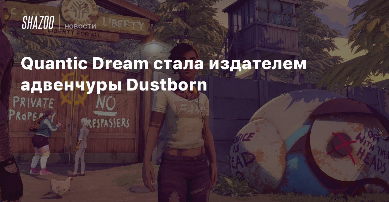 dustborn ps4