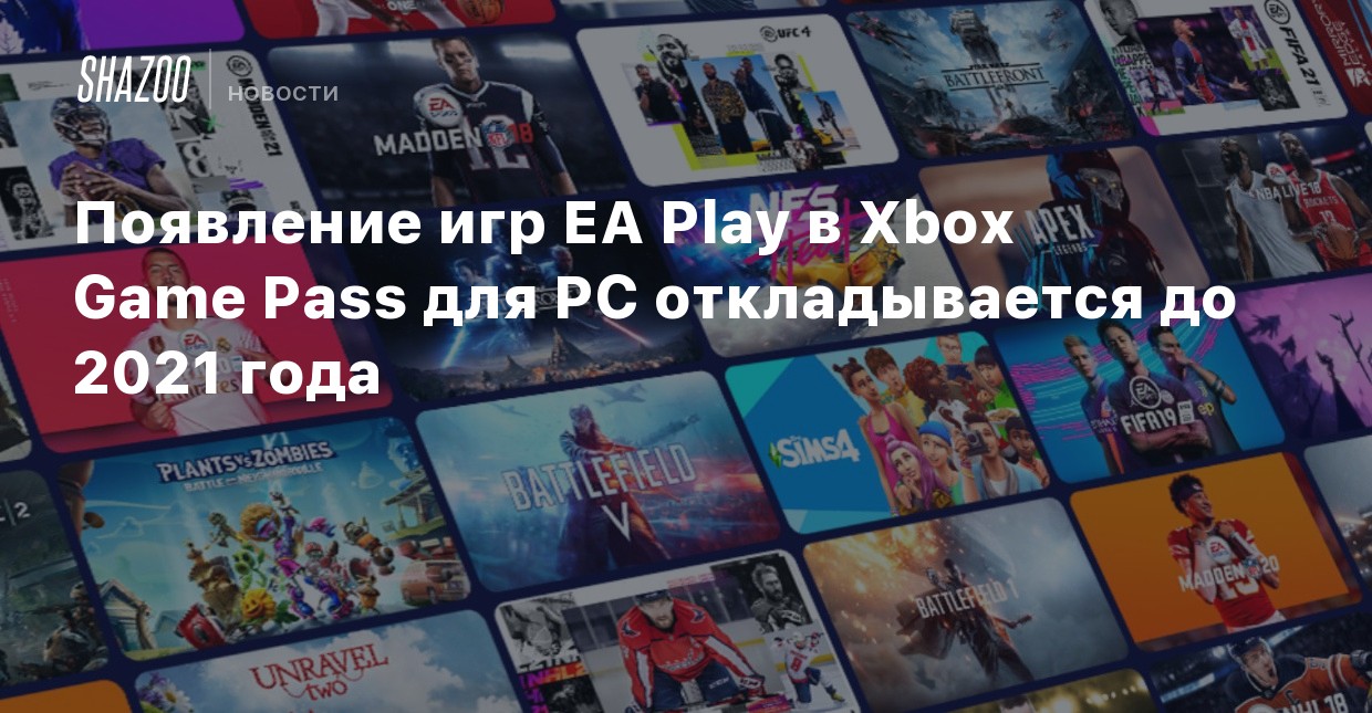 Игра Года Интернет Магазин