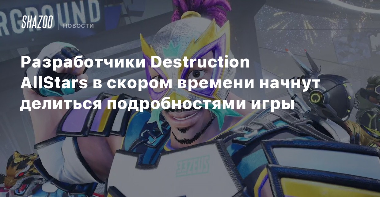 destruction allstars xbox series x destruction allstars xbox series x
