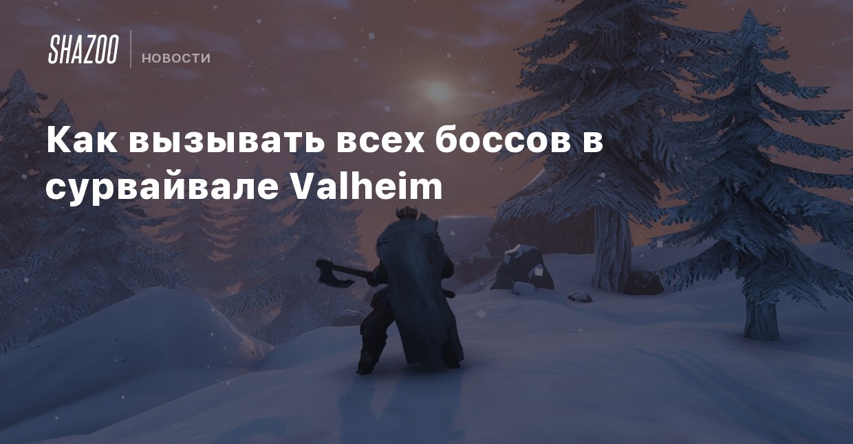 Как вызвать снегопад. Как вызвать снегопад. Как вызвать снег в реальной жизни. Обряд по вызыванию снега. Как вызвать снегопад.