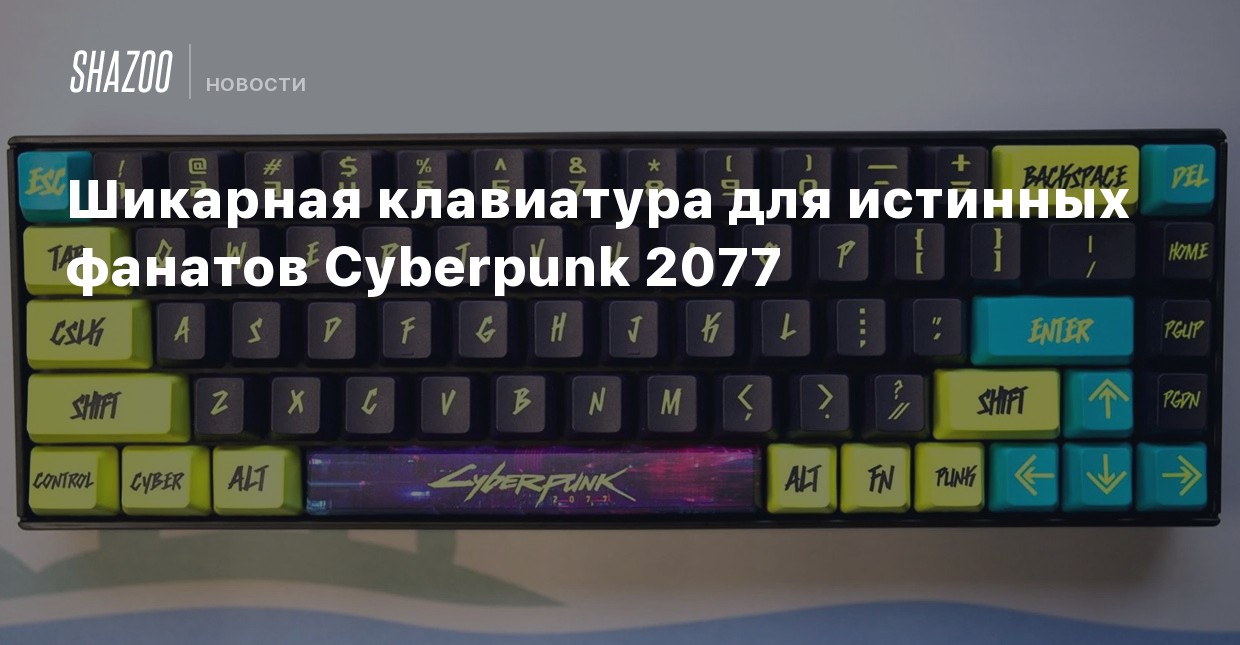 Что такое клавиатурный шпион