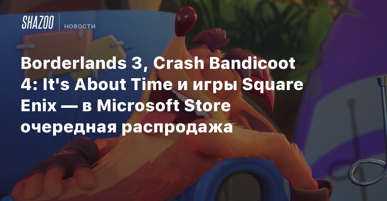 microsoft store crash bandicoot