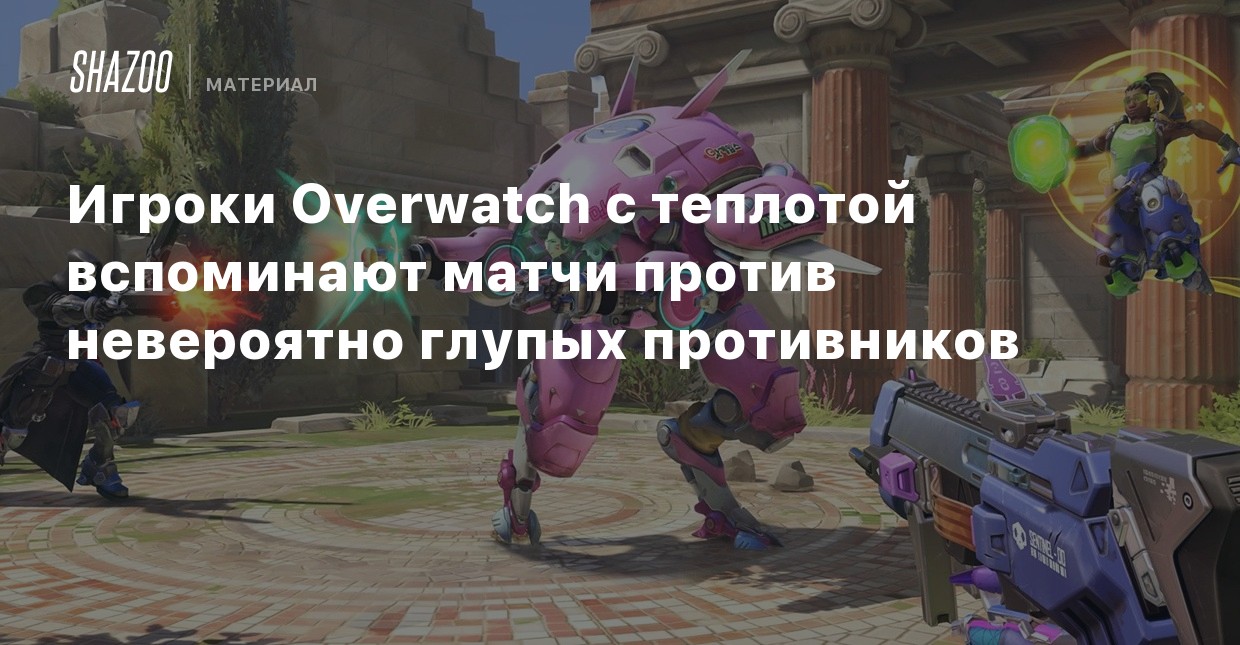 overwatch 2 twitter download overwatch 2 twitter download