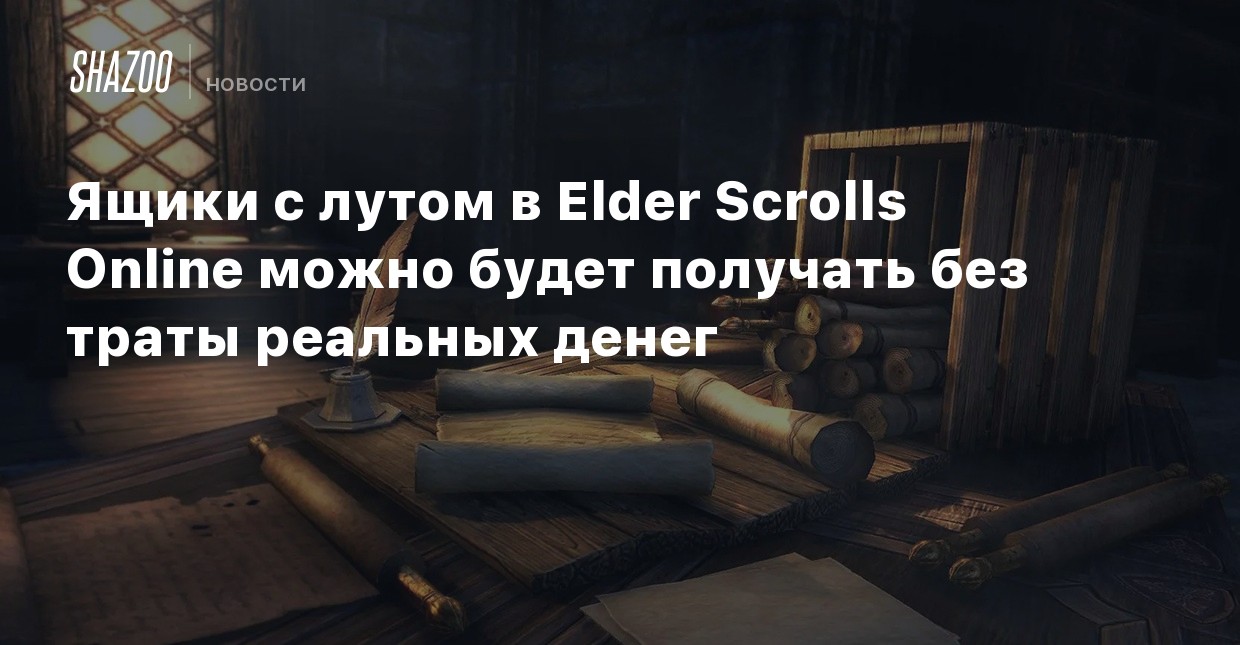 online игры с денег online игры с денег