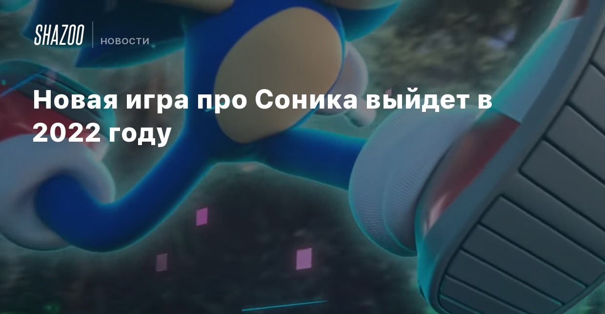 Sonic Mania или Последняя хорошая игра про Соника 