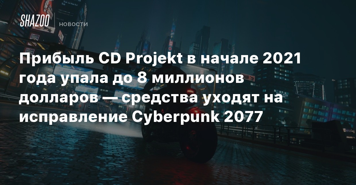 shazoo.ru