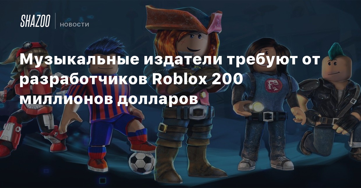 Покупаю все что увижу в тайконе roblox