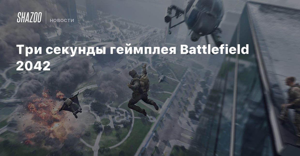 Battlefield 2042 карта метро