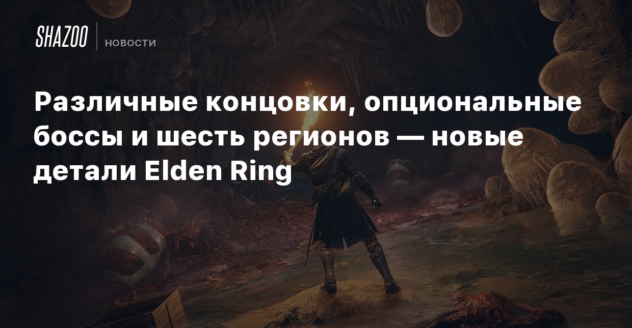 Стол утраченной благодати elden ring персонажи