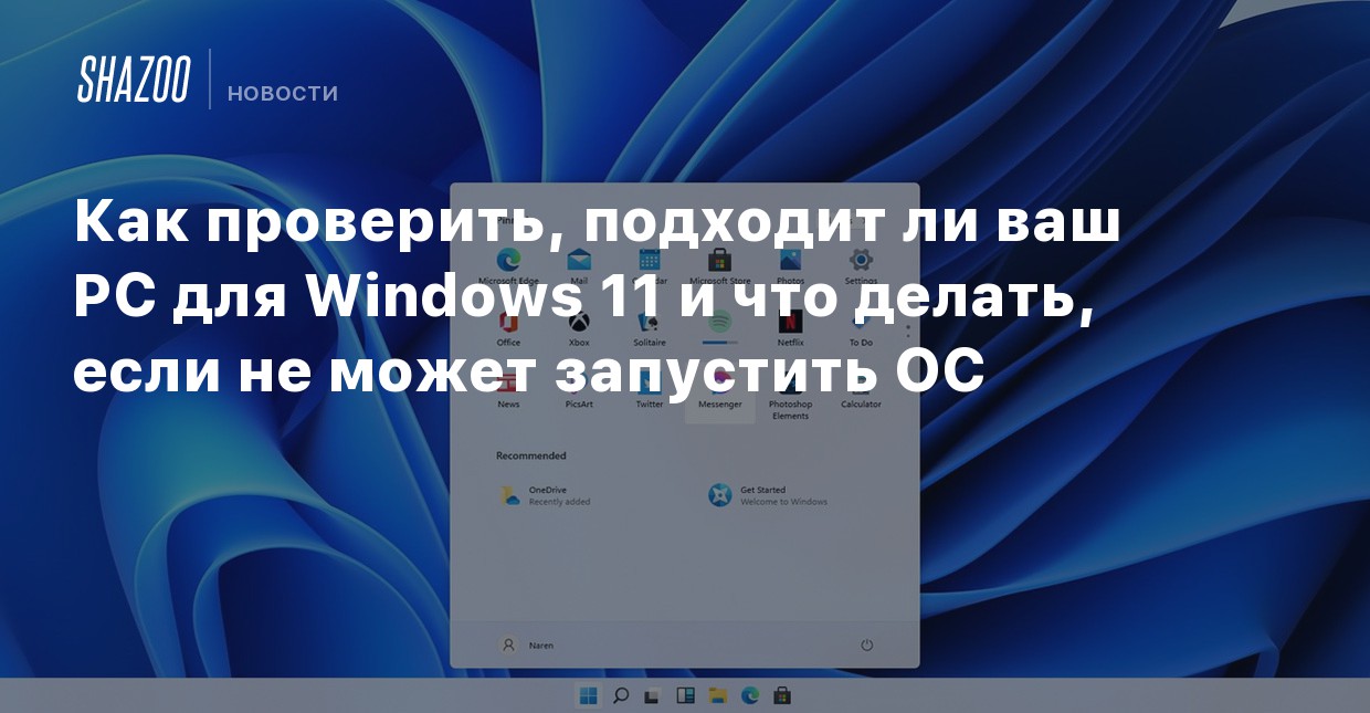 Есть ли windows 16