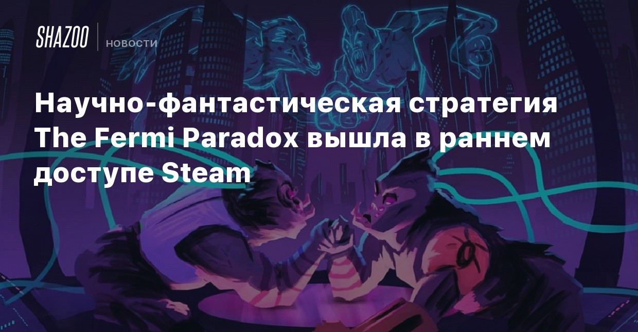 возврат денег за игры в раннем доступе возврат денег за игры в раннем доступе
