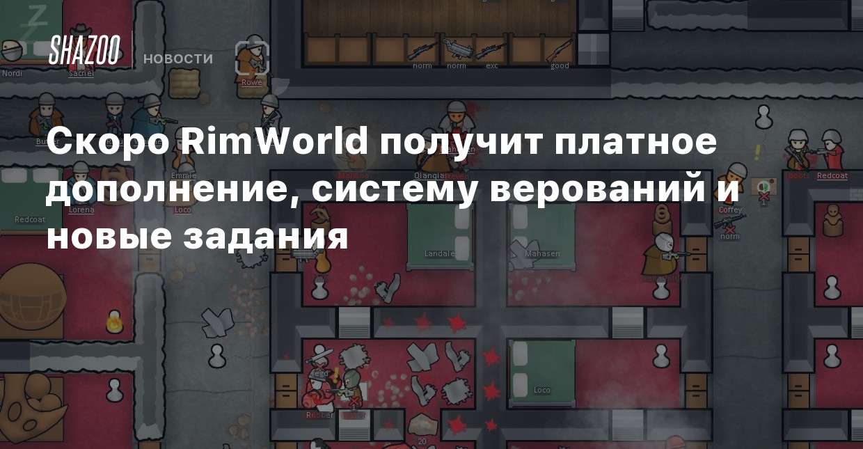 Rimworld короткое замыкание как избежать