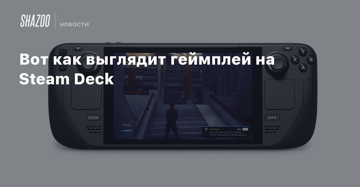 Steam deck можно ли играть без интернета