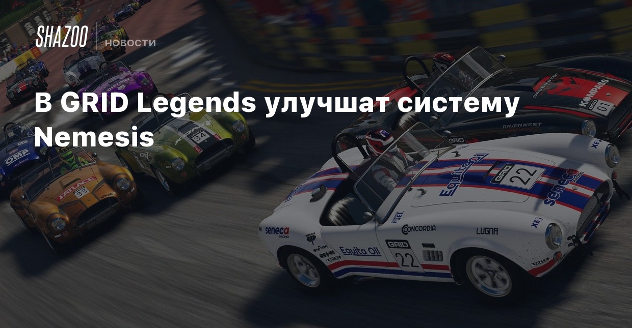 grid legends vr grid legends vr