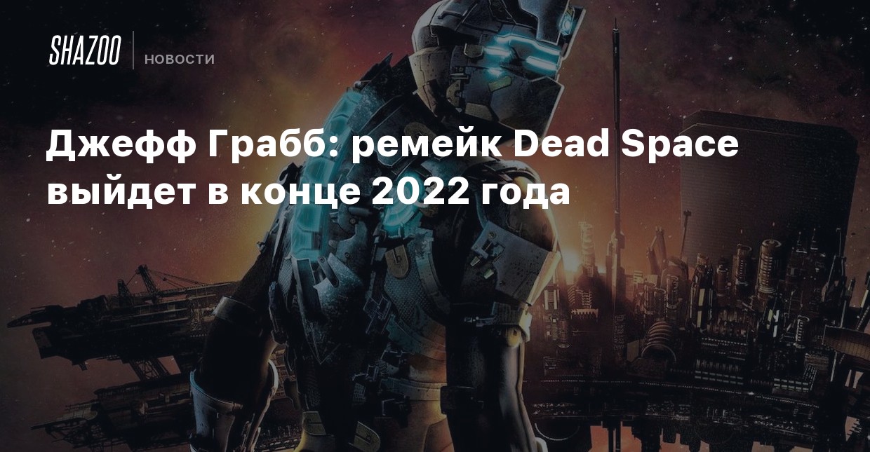 Новый Фильм 2022 Года Про Космос Новый Фильм 2022 Года Про Космос