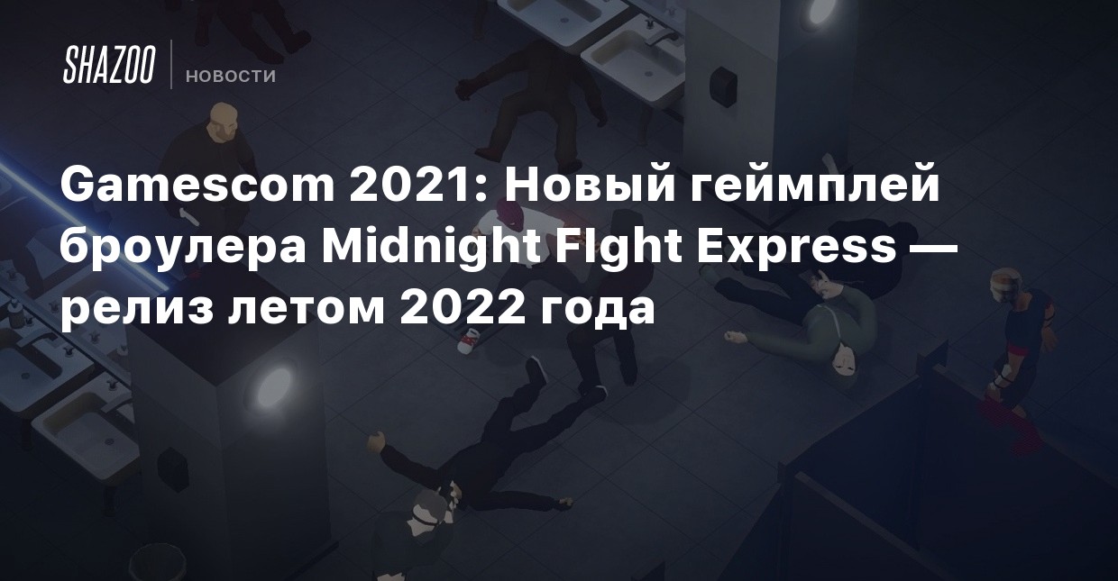 Новые Хиты Лета 2022