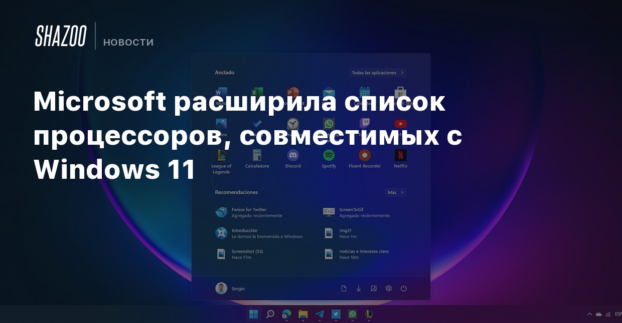 Windows 11 перейдет на новое ядро coreos 11