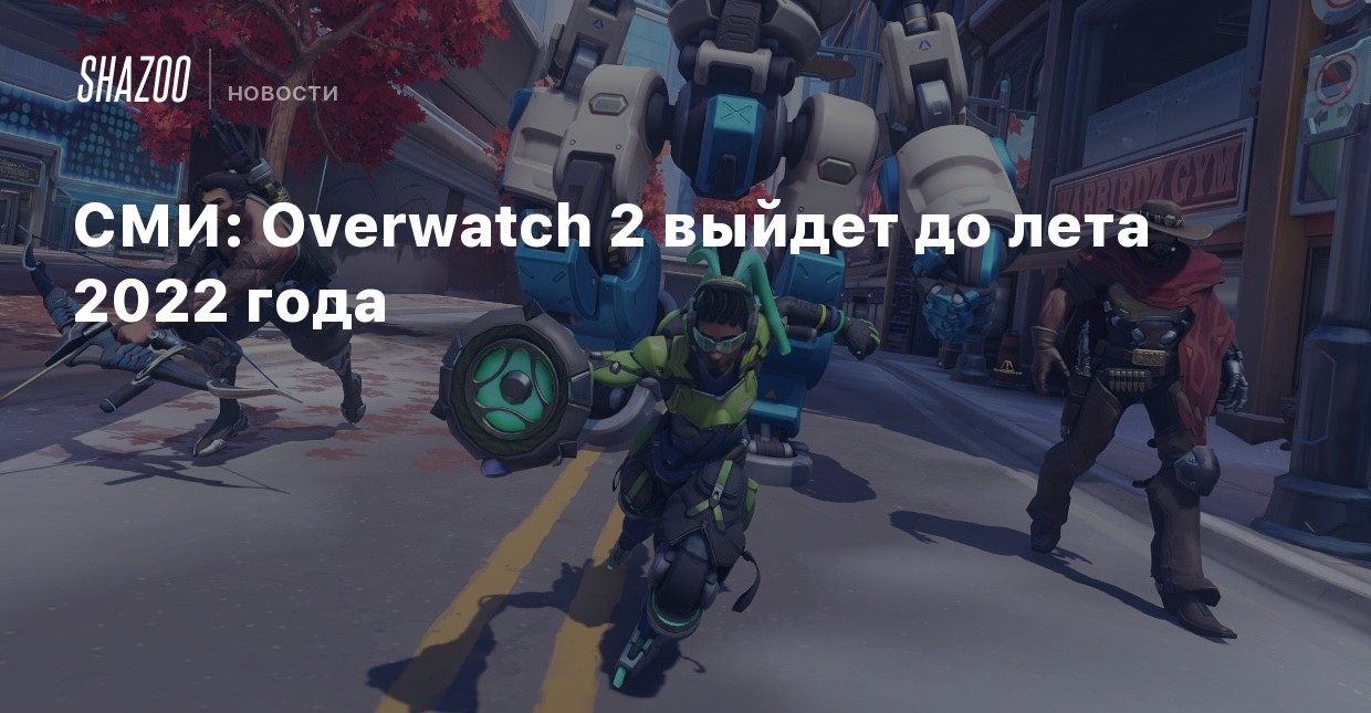 Новые Игры Лета 2022 Новые Игры Лета 2022