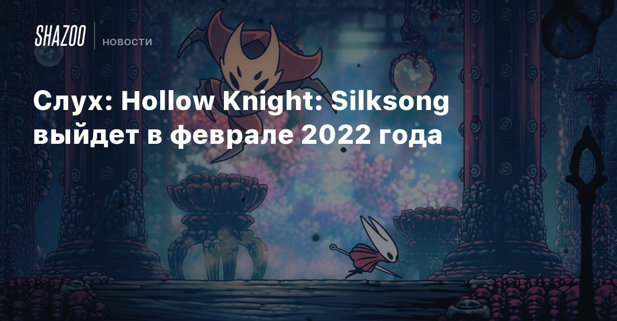 Новые Три Богатыря 2022 Года