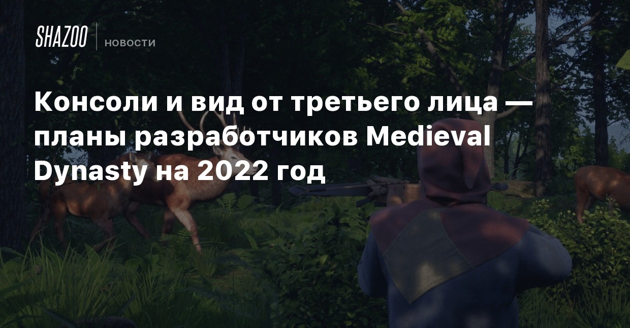 Аид Новые Серии 2022 Года