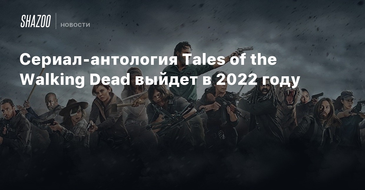 Проходимец И Стив Новые Серии 2022 Года Проходимец И Стив Новые Серии 2022 Года