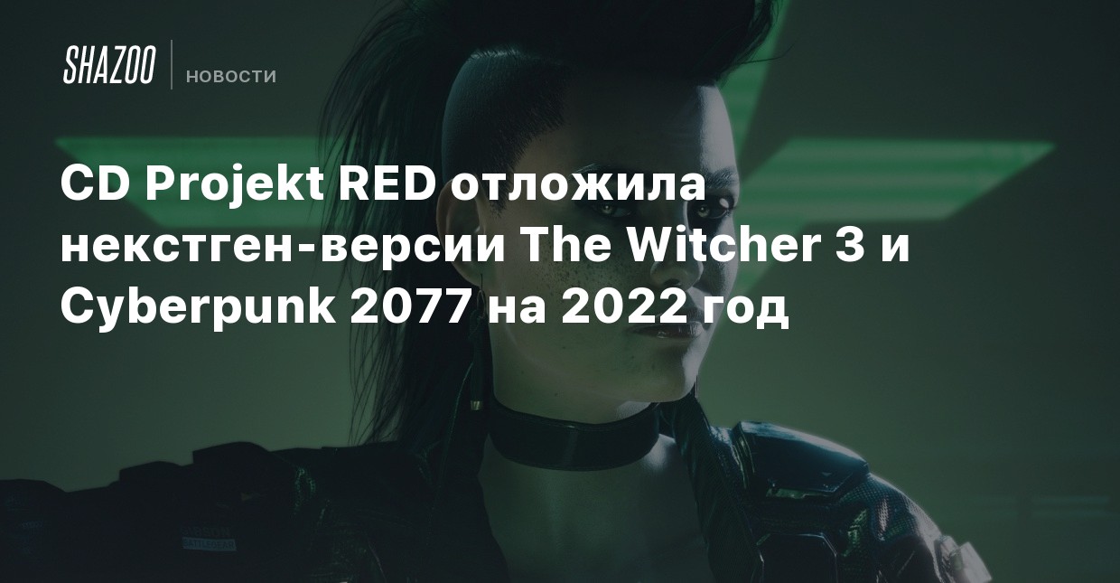 Кол Геймс Новые Серии 2022 Года