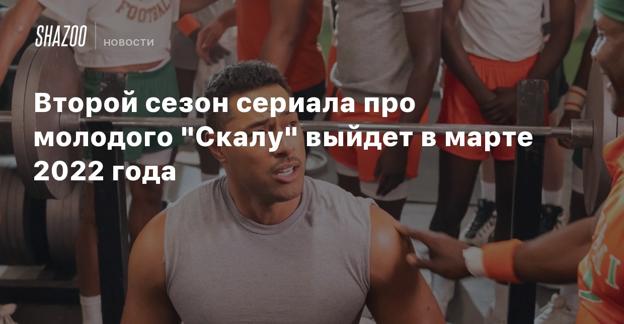 Новые Сезоны Сериалов 2022 Год Новые Сезоны Сериалов 2022 Год