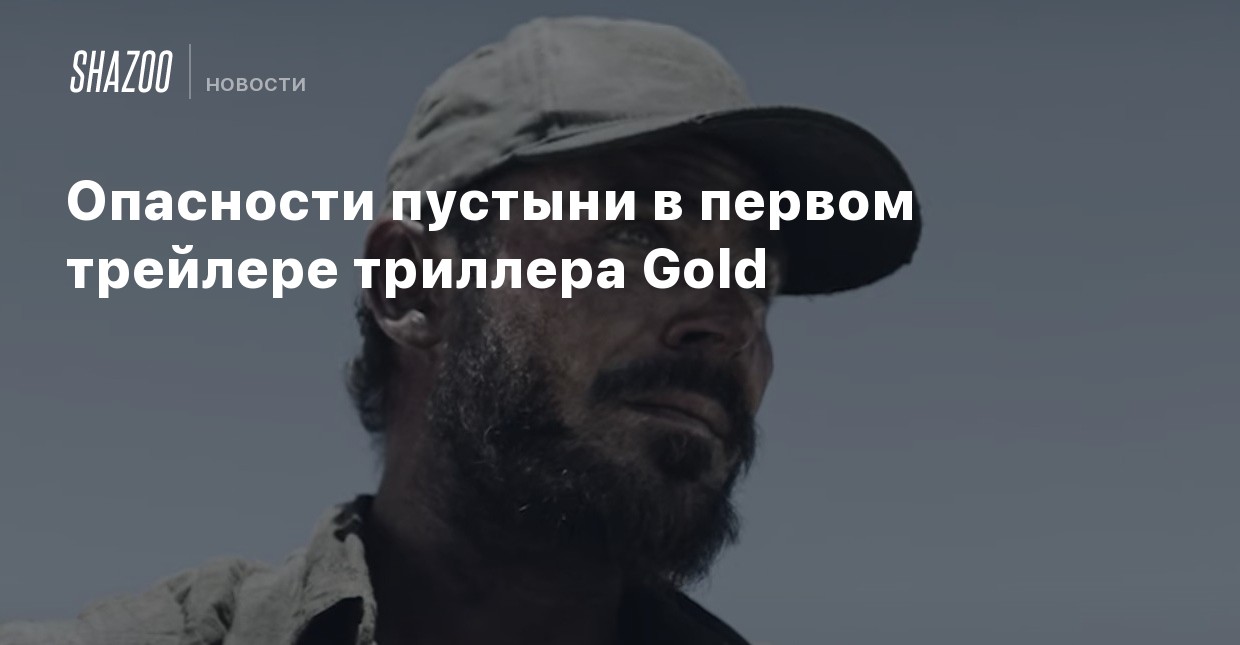 Новый Фильм Про Пустыню 2022 Года Новый Фильм Про Пустыню 2022 Года