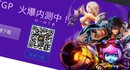 Китай приостановил лицензирование новых игр для своего рынка
