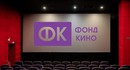 Бюджет Фонда кино в 2024 году может вырасти до 9.4 млрд рублей