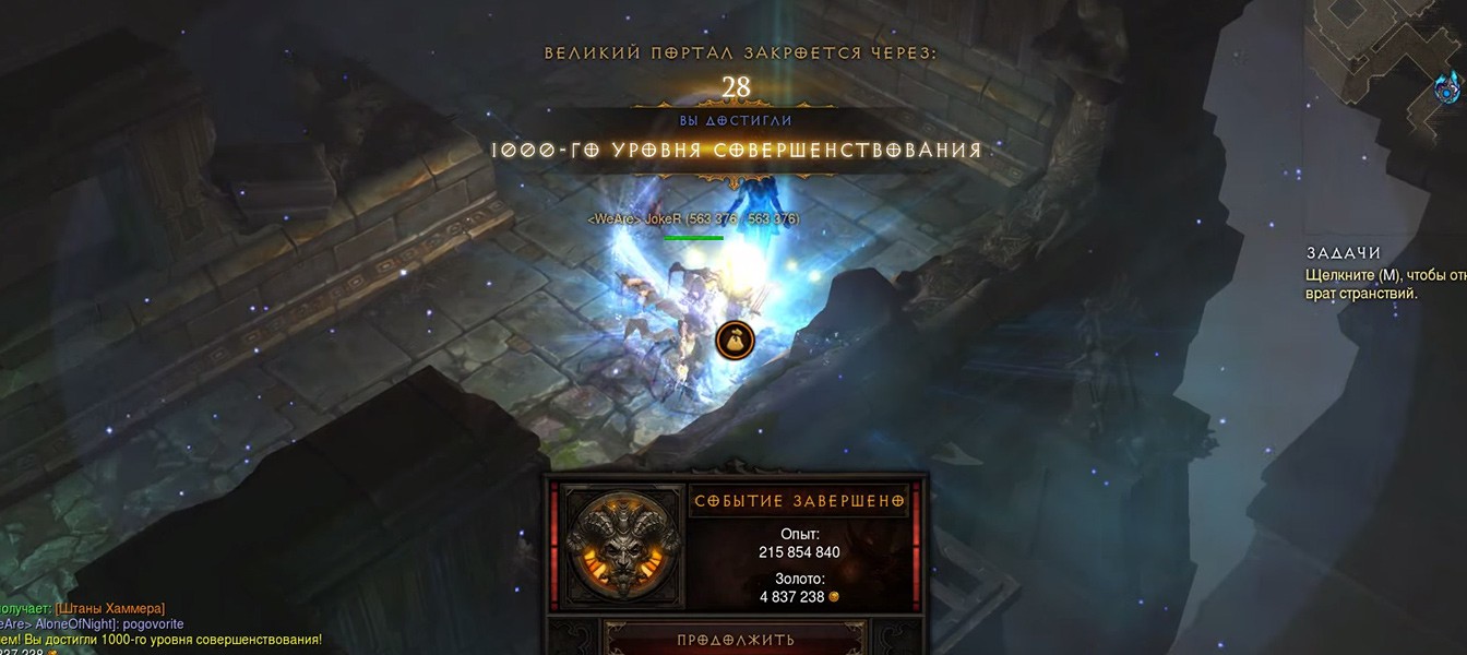 Русский игрок Diablo 3 докачался до 1000 уровня без единой смерти