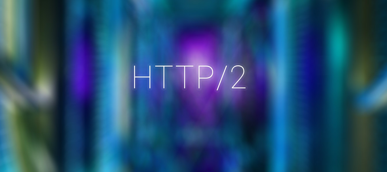 Что такое HTTP/2