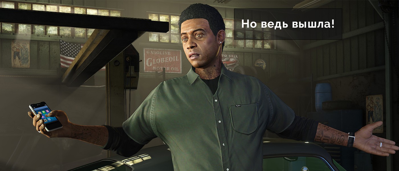 Rockstar объяснила почему GTA 5 на PC выходит с задержкой