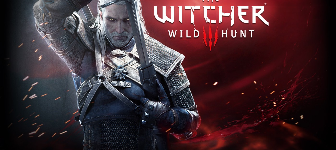 The Witcher 3 + Expansion Pass бесплатно для PS4