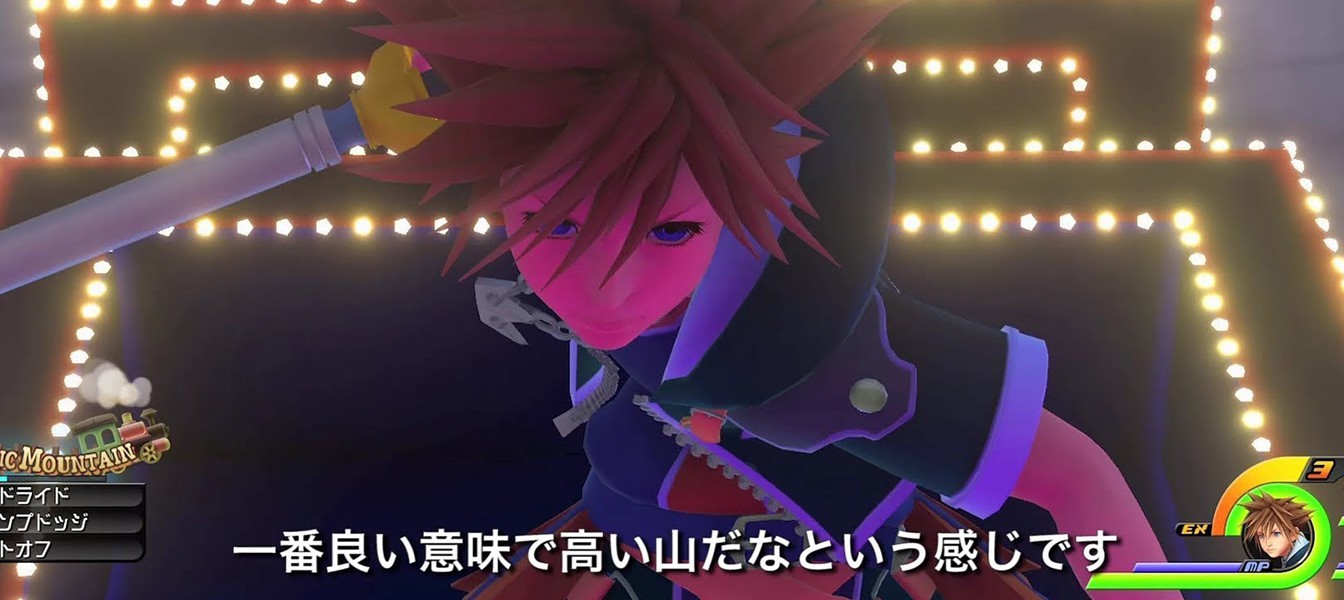 E3 2015: Новое геймплейное видео Kingdom Hearts 3