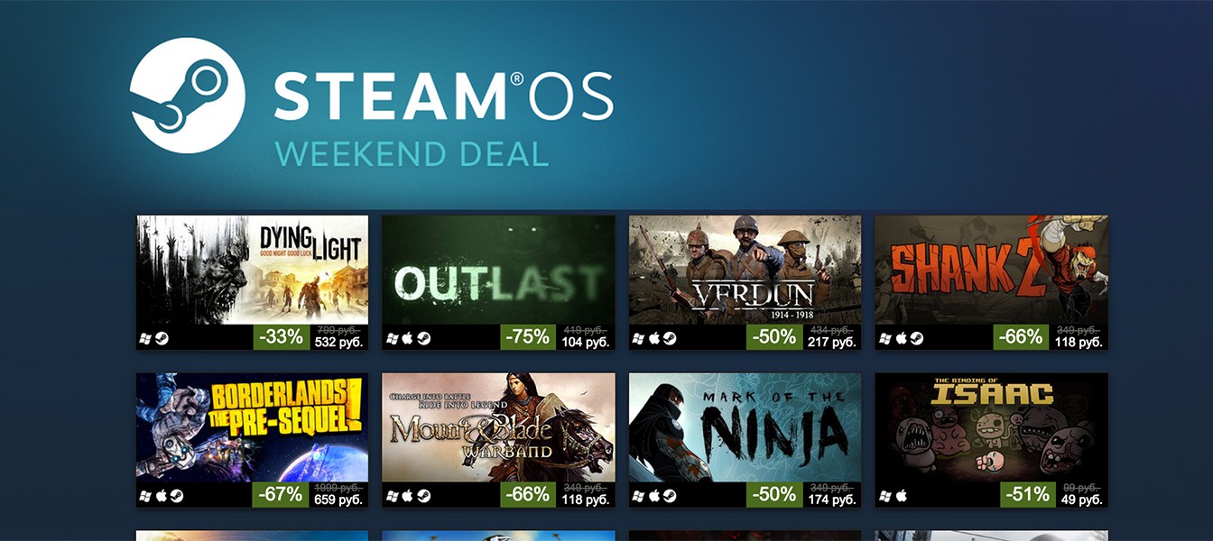 Распродажа игр SteamOS