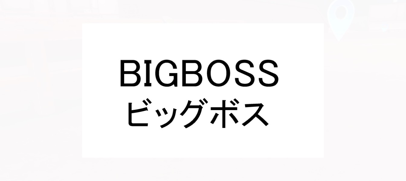 Konami зарегистрировала торговую марку Big Boss