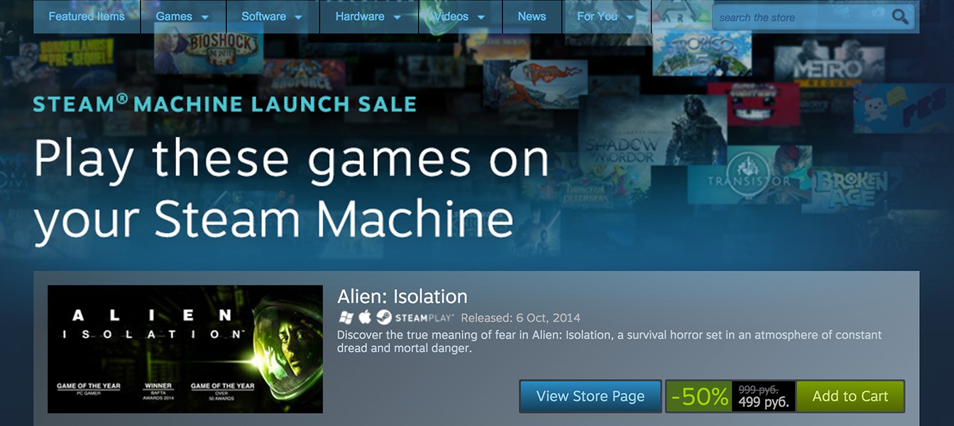 Распродажа Steam в честь запуска продаж Steam Machines