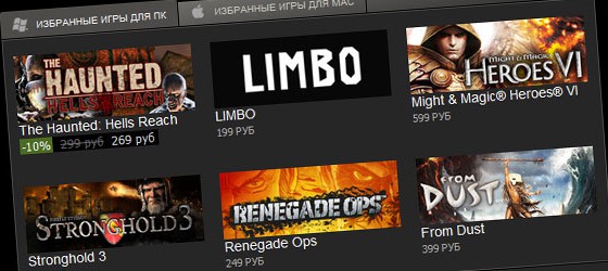 Пропавшие Steam игры снова доступны с новыми ценами