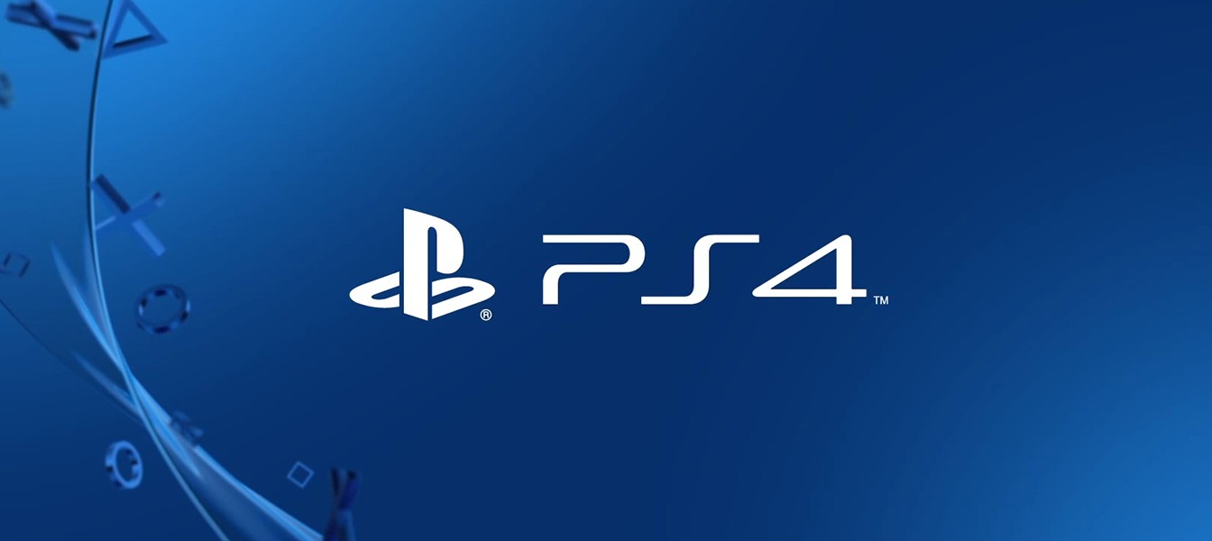 Слух: Обновление PS4 выйдет 3 Марта