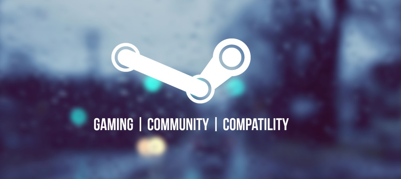 Valve изменяет ценовую политику при покупке "бандлов" в Steam