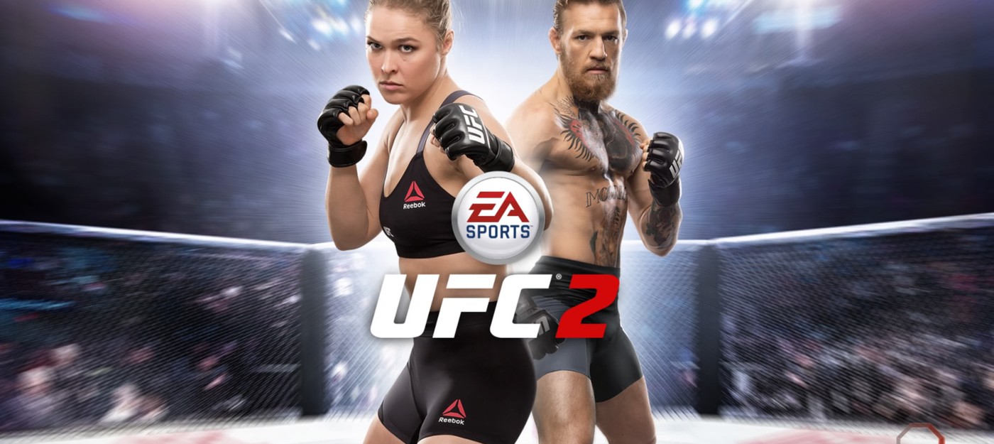 EA Sports UFC 2 и бои с ирландцами