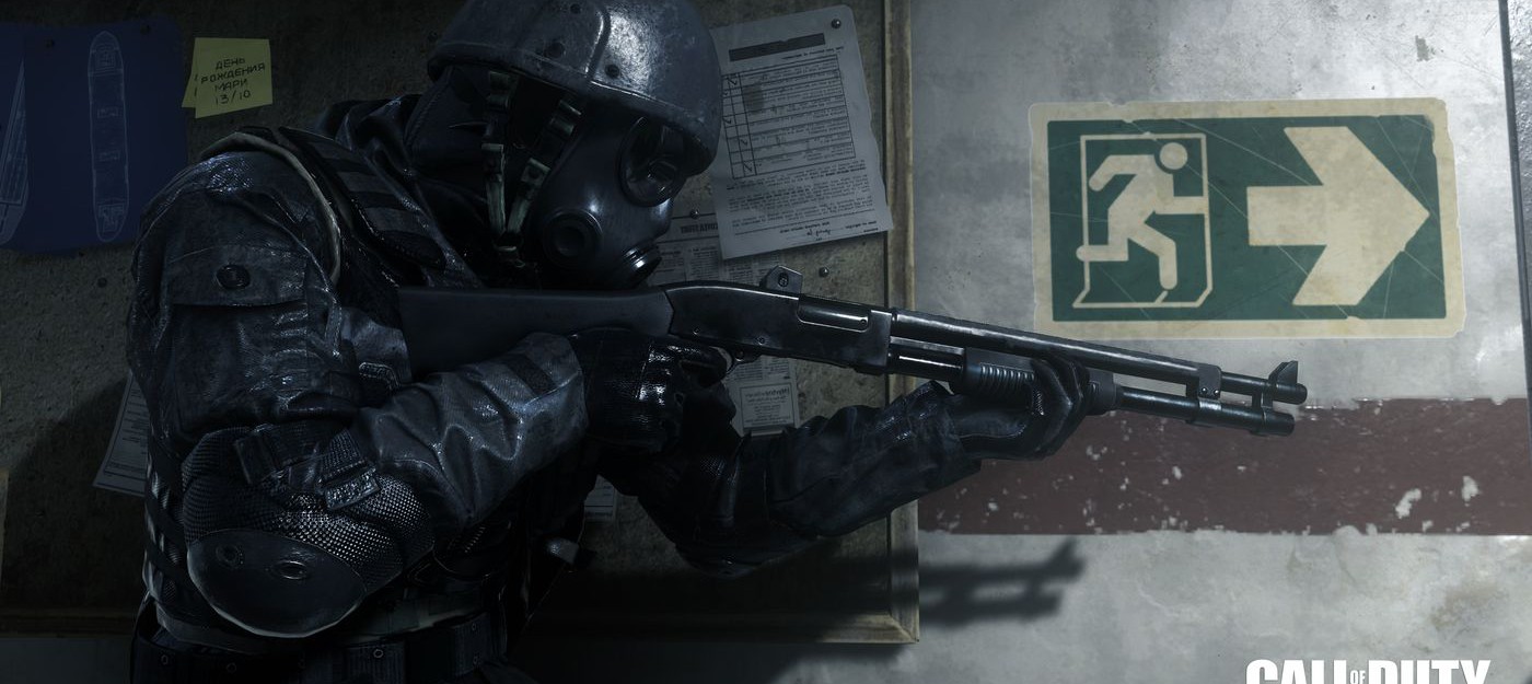 Обновленное издание Call of Duty 4: Modern Warfare не будет продаваться отдельно