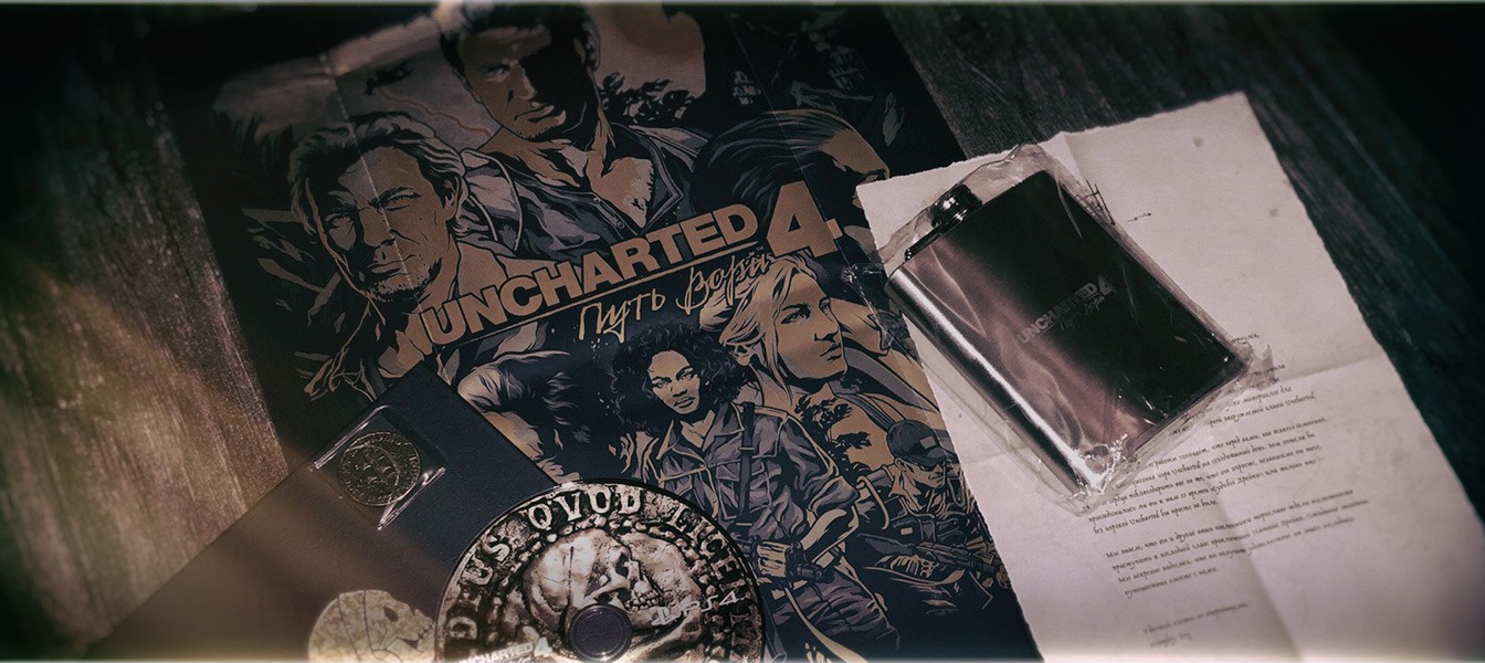 Геймер пытался продать пресс-кит Uncharted 4 за 100 тысяч рублей