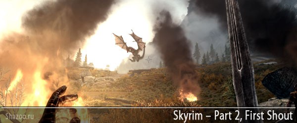 Прохождение The Elder Scrolls V: Skyrim – Часть 2, Первое слово Силы